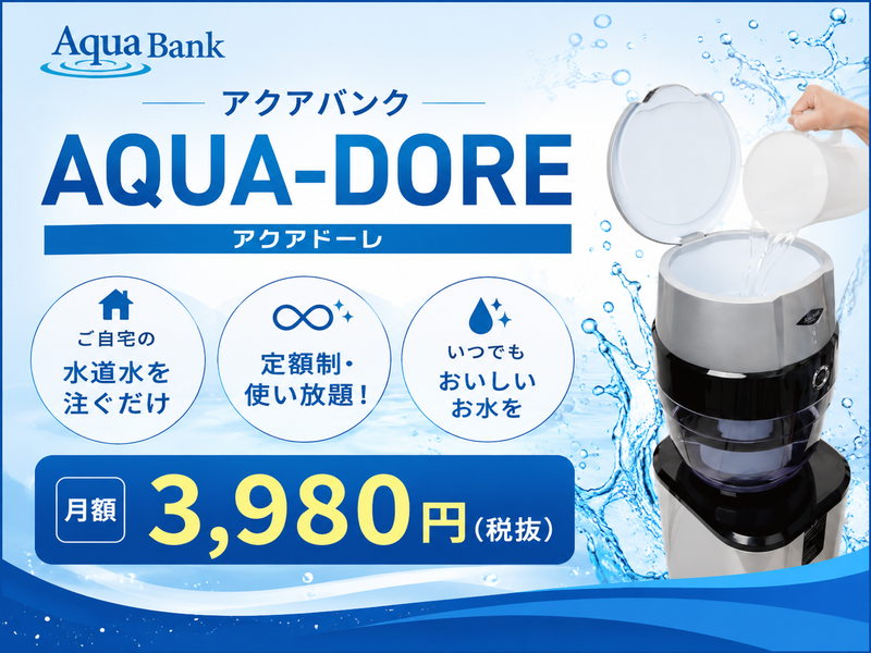aquabank